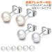 �s�A�X �T�[�W�J���X�e�����X �����A�����M�[�Ή� 6/7/8mm �z���C�g &amp; �I�����W�s���N �W�� �p�[�� 1�y�A �A�����M�[ �����Y ���f�B�[�X