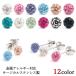  серьги драгоценности мяч 5mm 12 цвет хирургический нержавеющая сталь металл аллергия соответствует обе уголок 1 пара 2 шт. комплект женский мужской Kirakira 