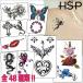 48 вид из можно выбрать тату-наклейка знак бабочка цветок звезда дракон бабочка мужской 