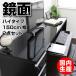 パソコンデスク 鏡面 ２点セット日本製 J-Supply Ltd.（ジェイサプライ） 新生活  リモートワーク テレワーク 在宅勤務 ホームオフィス js123bk