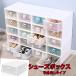  shoes box storage box 10 box set shoes storage case shoes box drawer type transparent shoes case assembly easy one-side attaching easy Space. valid use 