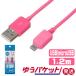 ޡȥե USB microUSB ѥ֥롡1.2mIUC-SP02Pץ 椦ѥåȯ
