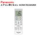 ���������ѥ�⥳�� ACRA75C22320X Panasonic