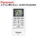 ѥ⥳ ACRA75C22340X  Panasonic