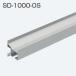ATOM SD-1000-OS масса SD система наружный комплект для верхняя часть направляющие 2400mm серебряный 262800[ ваш заказ 1~2 день ][ витрина доставка возможность ]