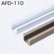 ATOM AFD-110 (AFDOFDƥ 졼) 2700mm  С 080656 ڤ13ۡŹƬġ