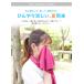 �⊴�^�I�� 3�� �������� �Ђ���^�I�� �N�[���^�I�� �M���Ǒ΍� ��p �N�[�� UV�J�b�g ���Ă��h�~ �}�t���[�^�I�� �l�b�N�N�[���[�umeru�v �֘A�摜3