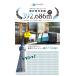 ���K���X �t�B���� 2m�؂蔄�� UV�J�b�g �� �O���猩���Ȃ� �I�V���� ��U�h�~ �K���X�t�B���� �� �ډB���V�[�g ���O���J�b�g �f�M �Ռ� �ՔM �uyama�v �֘A�摜2