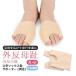  hallux valgus inside . small . supporter socks both pairs set thin type socks open tu guard left right combined use 5 fingers supporter foot care .. not pair finger spread [meru1]