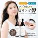 �w�}�`�� �P���`�� �g���[�g�����g �� ���e�t 150ml 2�Z�b�g �w�A�P�A ���{�� ����c���� �_���[�W �{�����[�� �n���R�V �k�ы��� �є���C�����utakumu�v