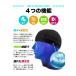 �w�����b�g �C���i�[ �L���b�v �A���_�[�L���b�v �����΍� �O�b�Y �w�����b�g �����΍� �A�E�g�h�A ����� �X�q �M���Ǒ΍�O�b�Y�umeru�v �֘A�摜4