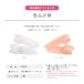 �������� �Ȃ��͂񂵂傤�� �T�|�[�^�[ ���w �ی� �V���R���� �������w �N�b�V���� �Ռ��z�� ���w�ی� �o���G �_���X �ܕی� ���P�A�umeru�v �֘A�摜5