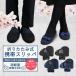  mobile slippers black navy blue folding slippers kindergarten lovely room shoes pumps office pouch interior put on footwear go in . type graduation ceremony go in .[meru3]