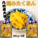 ��B�Y �卪�g�p �������� �������� ���� ��� �u�b�`�؂� �Ђ��� ������ 200g�~2�܃Z�b�g ���Y�i ���� ���ɂ��� ���т̂����� ���̍� �����n�O����