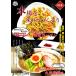  жарение ramen ваш заказ подлинный. Kurume свинья . соя жарение ramen половина сырой лапша 4+. лапша 2 6 порции комплект *2 тип лапша . можно наслаждаться ju-ju-... наслаждение 