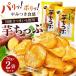  клубень ...70g 2 пакет комплект местного производства батат использование Kyushu клубень сельское хозяйство . chip японские сладости сладости закуска отметка .. почтовая доставка пробный . данный земля гурман маленький подарок подарок 