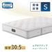  Revue привилегия матрац Symons одиночный executive новый Fit premium 30.5cm толщина 7.5 дюймовый S распаковка установка Symons bed карман пружина AA21111