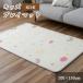  игровой коврик ковер ребенок часть магазин ребенок Kids Space 100×150cm двусторонний living радуга . пустой игровой коврик симпатичный BD радуга 