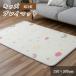  игровой коврик ковер ребенок часть магазин ребенок Kids Space 150×300cm двусторонний living радуга . пустой игровой коврик симпатичный BD радуга 