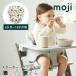 mojiipi- специальный подушка стартер подушка baby Kids стул стул Северная Европа простой опция YIPPY детский стул 