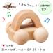 ���{�� �I���S�[���J�[ �v�b�V���g�C 1�� 2�� �O�ɉ����Ă����Ɉ����Ă��I���S�[�����葱���� MOCCO �X�̃����f�B�[�J�[ BA-21 �g�g��