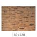  огнестойкий выдерживающий . cut tedo Arrow 160×220cm united * we birz *ob* America 