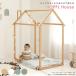  Play house для помещений ho  тянуть house ( только рама ) Kids baby ребенок подарок мужчина девочка из дерева Северная Европа день рождения палатка развлечение место 