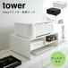  принтер место хранения 2way принтер место хранения подставка с роликами .tower tower Yamazaki реальный индустрия тумба для принтера печать бумага чернила класть type оставаясь дома Work tere Work 
