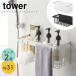 �o�X���[�� �����C ���[���b�N tower �R����� 5542 5543 �z���C�g �u���b�N �^���[ ���[�o�X�P�b�g �{�g�� �������� �|���p�i �ǖʎ��[ ���[
