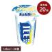  лёд box ICE BOX 135ml 20 шт. комплект лес . кондитерские изделия лёд щербет лед . средний . меры лето вода минут .. конфеты массовая закупка витамин C подарок 