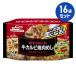  замороженные продукты WILDish корова кальби yakiniku ..240g 16 пакет комплект maru - nichiro массовая закупка для бизнеса .. данный ежедневное блюдо гарнир летние каникулы зима выходной 
