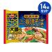  замороженные продукты китайский сверху море . соба большая порция .340g 14 пакет комплект день Kiyoshi еда массовая закупка для бизнеса 1 человек жизнь летние каникулы зима выходной 