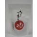  Echizen seafood club ( Fukui prefecture slope . city ).. karaage rice cracker 50g