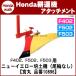 �z���_�k����@ �A�^�b�`�����g �p���`�E�G�b�N�XF402�p �j���[�C�G���[�|�y��i���֕t�j �k�{�� �i��10895�l