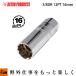 �y�����Ԋ֘A/�n���h�c�[���zAP 3/8DR �����v���O�\�P�b�g �}�O�l�b�g�^�C�v12PT 16mm SS870�u�H��v�u��ƃA�V�X�g�p�i�v[�A�X�g���v���_�N�c�EASTROPRODUCTS]