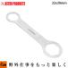 �y�n���h�c�[��/�\�P�b�g�����`�ށz AP �N���b�`�i�b�g�����` 32�~39mm�u�H��v�uDIY�v�u�쓮�n�ݔ��v [�A�X�g���v���_�N�c�EASTROPRODUCTS]
