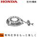 ۥʡꥳ륹ASSYŬHRG536H/HRG415/HRG465 ֹ 28400-zm0-j23zb