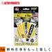 J-B�E�F���h KW-20Z �N�B�b�N�E�F���h [�A�X�g���v���_�N�c�EASTROPRODUCTS]�u�H��v�uDIY�v