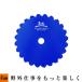 �O�z���� ���o �鑐�̒B�l 225mm�u�i��0342�v�����@�p��]���n�u������ �G�� �c�����v