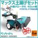 ޥåȤå400Ȥա FTR70 FTR90 ץ 92201-93020  ̤Τϴޤޤޤ
