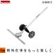 �}�L�^ �O���E���h�g���} �A�^�b�`�����g A-00413 ������500mm