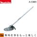 �}�L�^ �����A�^�b�`�����g EM402MP �uA-53089�v