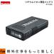 �}�L�^(makita) ���^�o�b�e��BL1055B�yA-72126�z(�t�@���W���P�b�g �x�X�g �g�[�V���[�Y ���ʃo�b�e�� USB�@��[�d�\ ��ƒ� �A�N�Z�T�� USB�^�C�vC)