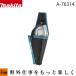 �}�L�^ �[�d���n���f�B�\�[�p�z���X�^�[ (100mm�A150mm���p)�yA-76314�z