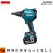 �umakita �}�L�^�v�[�d���G�A�_�X�^�iAS180DZ �o�b�e���E�[�d��E�P�[�X�ʔ� 18V ����1.1m3/min �A�^�b�`�����g�t