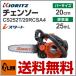 ̸ֿΩƥåդ׶ΩޤӤ 󥽡 CS252T/20RCSA4٥ץåȥΡС 20cm A4S-52E kioritz 󥽡