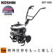�H�i KOSHIN �G���W�����k����@ �iEST-500 �ƒ�p 79cc�G���W�� �܂肽���݉\ ���| �ƒ�؉��j