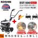 [�Z�b�g���i]�H�i �G���W�����k����@ EST-500 �j���[�X�^�[���[�^�[ �{ �j���[�C�G���[�|�y��Z�b�gPA-531 PA-532 �ƒ�p 79cc�G���W�� ���| �ƒ�؉�