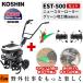 [�Z�b�g���i]�H�i �G���W�����k����@ EST-500 �j���[�X�^�[���[�^�[ �{ �O���[���|�y��Z�b�g PA-531 PA-533 �ƒ�p 79cc�G���W�� ���| �ƒ�؉�