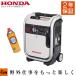 発電機 Honda 防災 ホ...